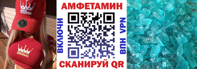 хочу   Каргополь  Amphetamine 98% 
