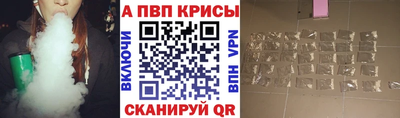 даркнет сайт  Каргополь  А ПВП Crystall 
