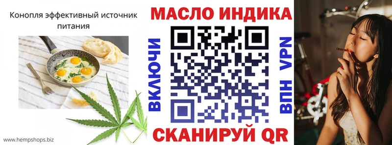 Еда ТГК конопля  как найти наркотики  Каргополь 