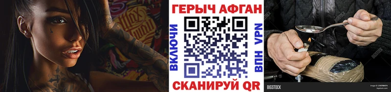 хочу   Каргополь  ГЕРОИН герыч 