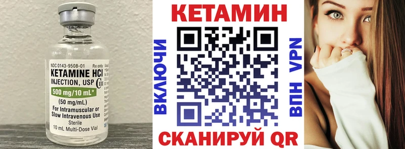 Кетамин VHQ цена Каргополь