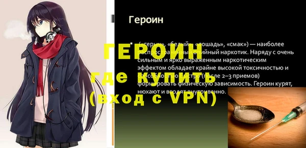 прущая мука Волоколамск