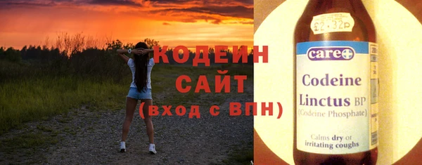 прущая мука Волоколамск