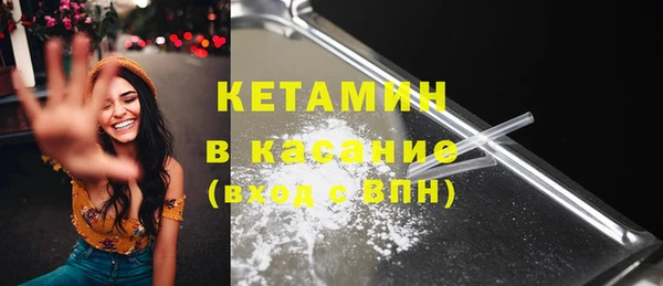 мефедрон VHQ Вяземский