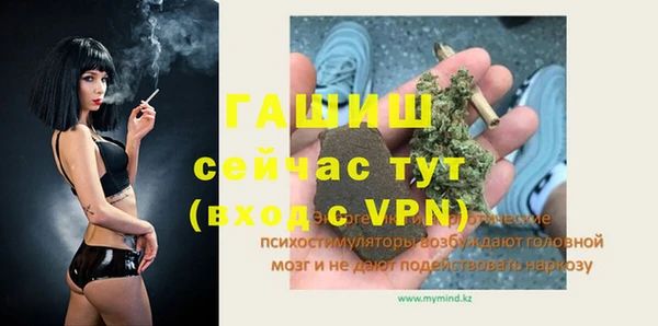 мефедрон VHQ Вяземский