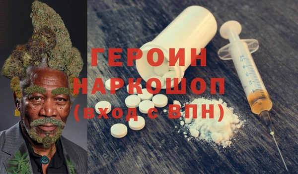 прущая мука Волоколамск