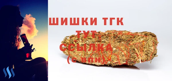 синтетический гашиш Волосово