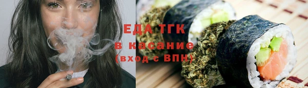 прущая мука Волоколамск