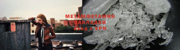 синтетический гашиш Волосово