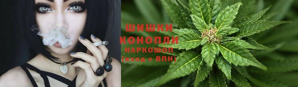 синтетический гашиш Волосово
