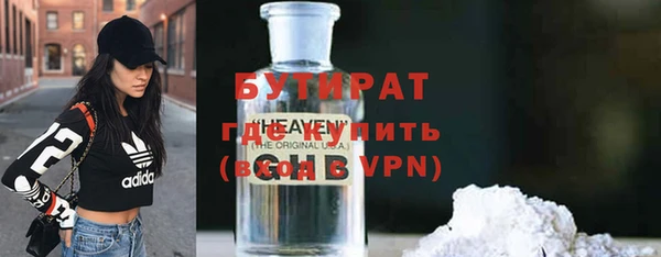 синтетический гашиш Волосово