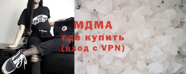 синтетический гашиш Волосово