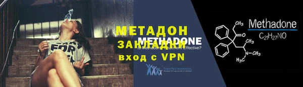 ECSTASY Вязники