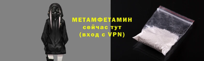 МДМА Вязьма