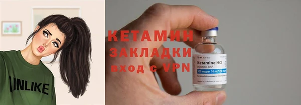 ECSTASY Вязники