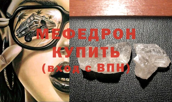 синтетический гашиш Волосово