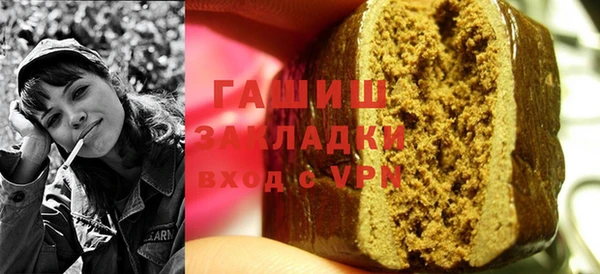 МДМА Вязьма