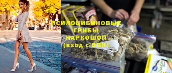 каннабис Володарск