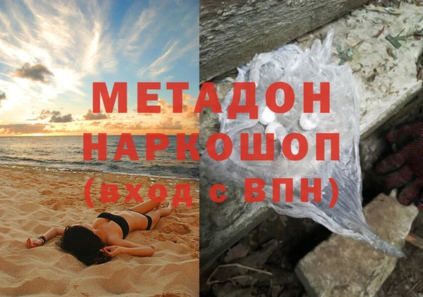 прущая мука Волоколамск
