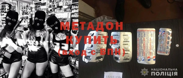 прущая мука Волоколамск
