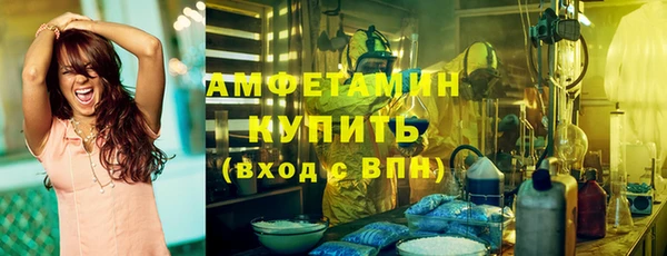 синтетический гашиш Волосово