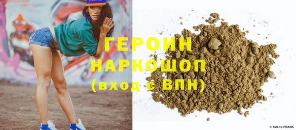 мефедрон VHQ Вяземский