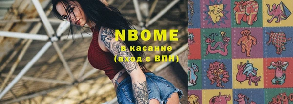 каннабис Володарск