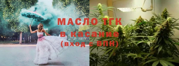 синтетический гашиш Волосово