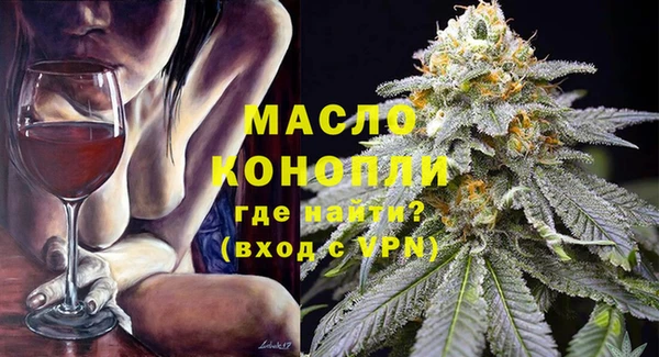 ECSTASY Вязники