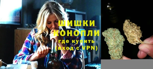синтетический гашиш Волосово