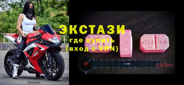 ECSTASY Вязники