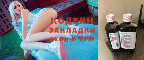 мефедрон VHQ Вяземский