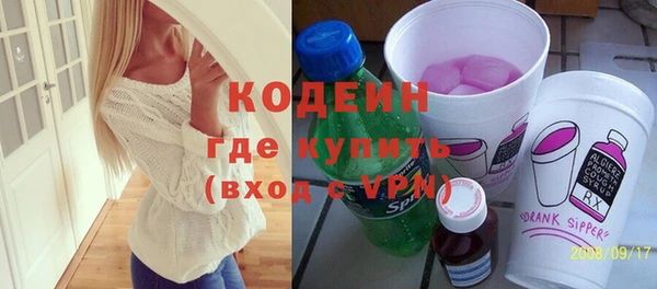 прущая мука Волоколамск