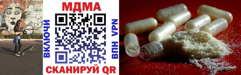 где можно купить мориарти клад mega онион MDMA молли Каргополь
