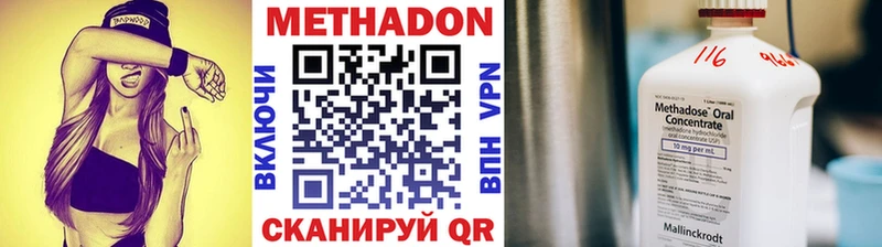 OMG как зайти  Каргополь  Метадон мёд 