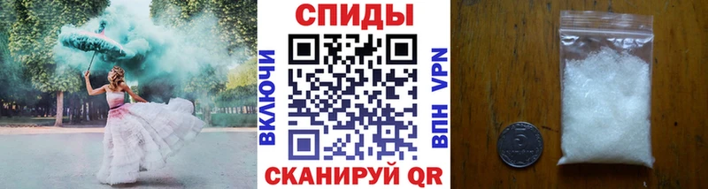 МЕТАМФЕТАМИН кристалл  Каргополь 